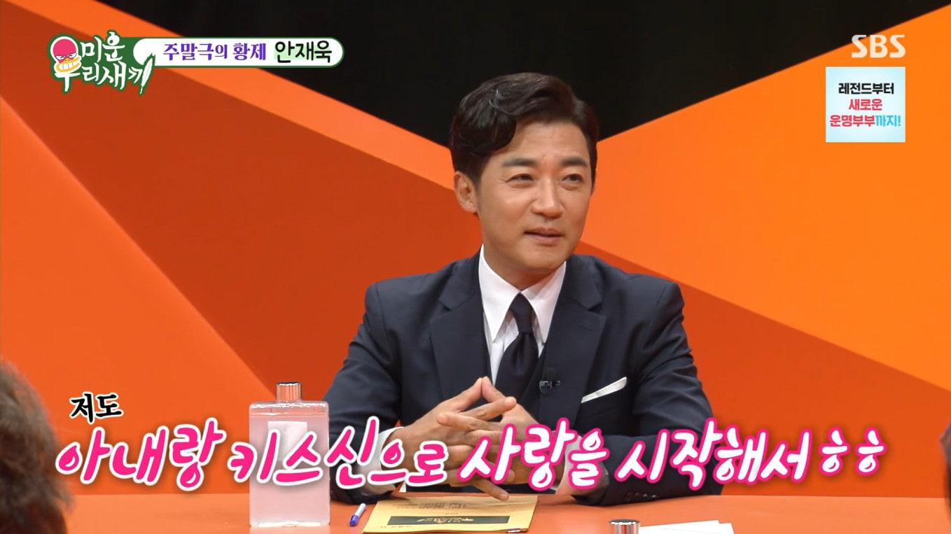 본문 이미지 - SBS &#39;미운 우리 새끼&#39;