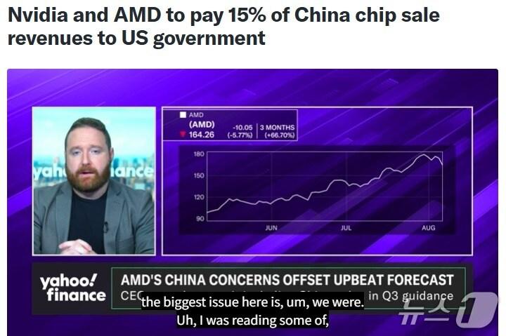 본문 이미지 - 해당 기사 - FT 갈무리