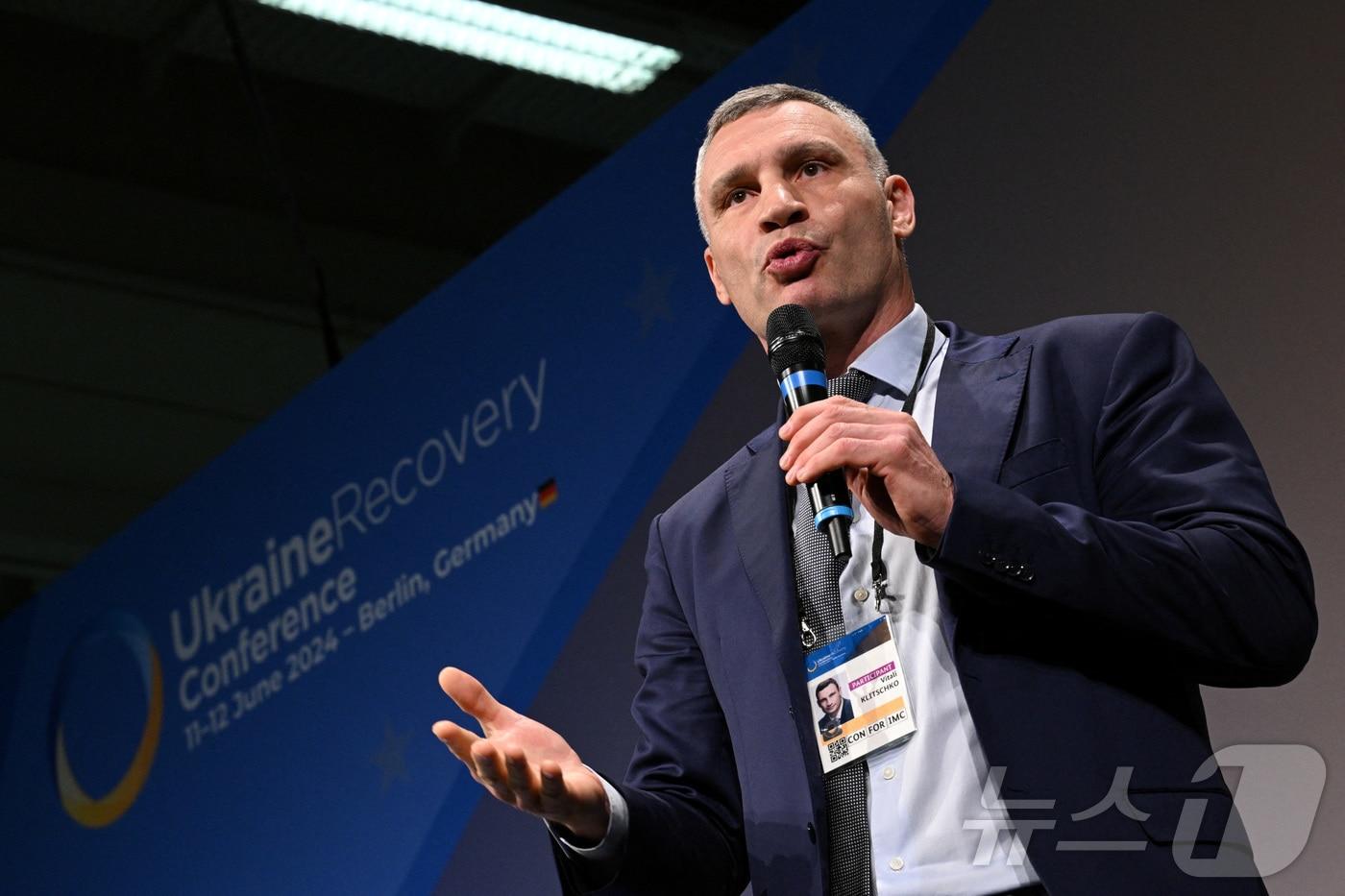 2024년 6월 12일(현지시간) 독일 베를린에서 열린 '우크라이나 재건 회의 2024' 재건 포럼에서 비탈리 클리츠코 키이우 시장이 발언하고 있다. 2024.06.12. ⓒ 로이터=뉴스1 ⓒ News1 윤다정 기자
