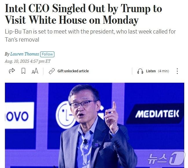 본문 이미지 - 해당 기사 - WSJ 갈무리