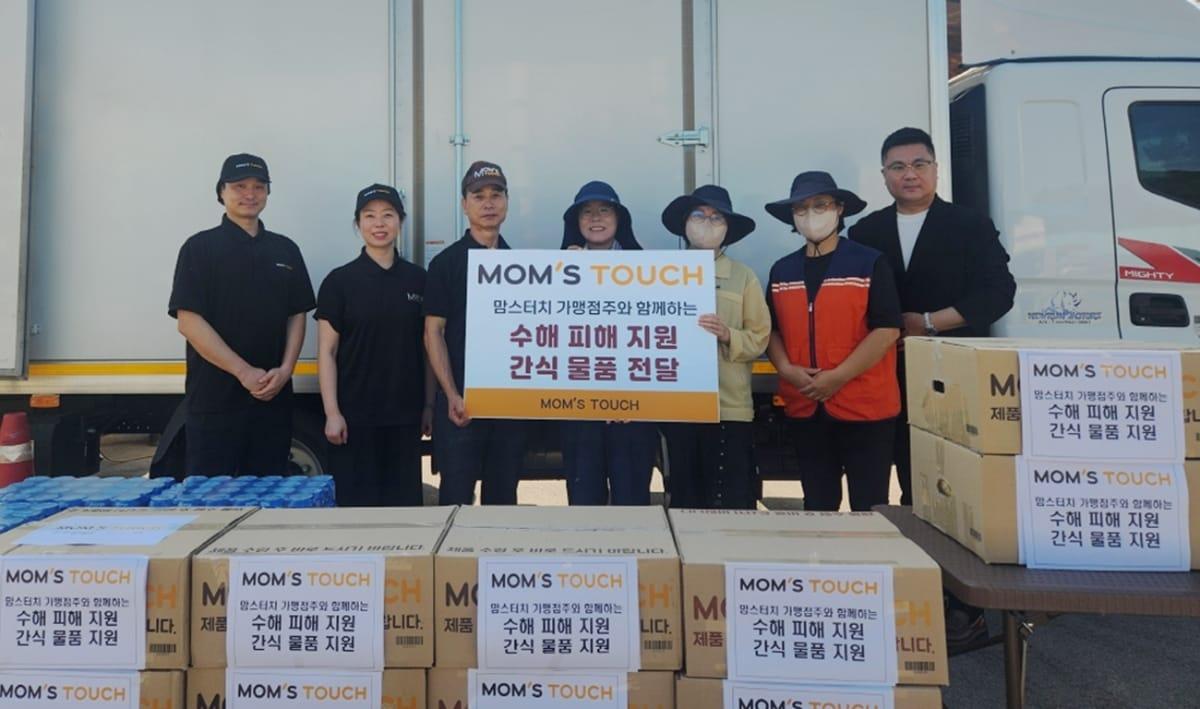 본문 이미지 - (맘스터치 제공)