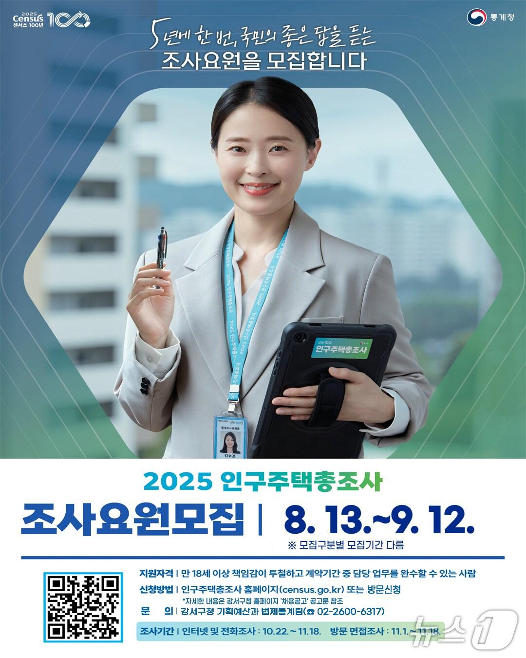 본문 이미지 - (서울 강서구 제공)  