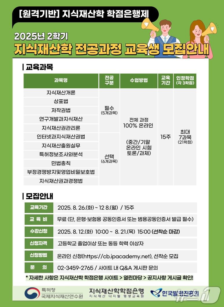 본문 이미지 -  뉴스1