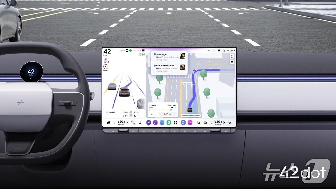 현대차그룹 글로벌 소프트웨어(SW)센터 포티투닷(42dot)은 글로벌 모빌리티 소프트웨어 경쟁력 강화를 위해 총 5003억 원 규모의 유상증자를 추진한다고 11일 밝혔다. 