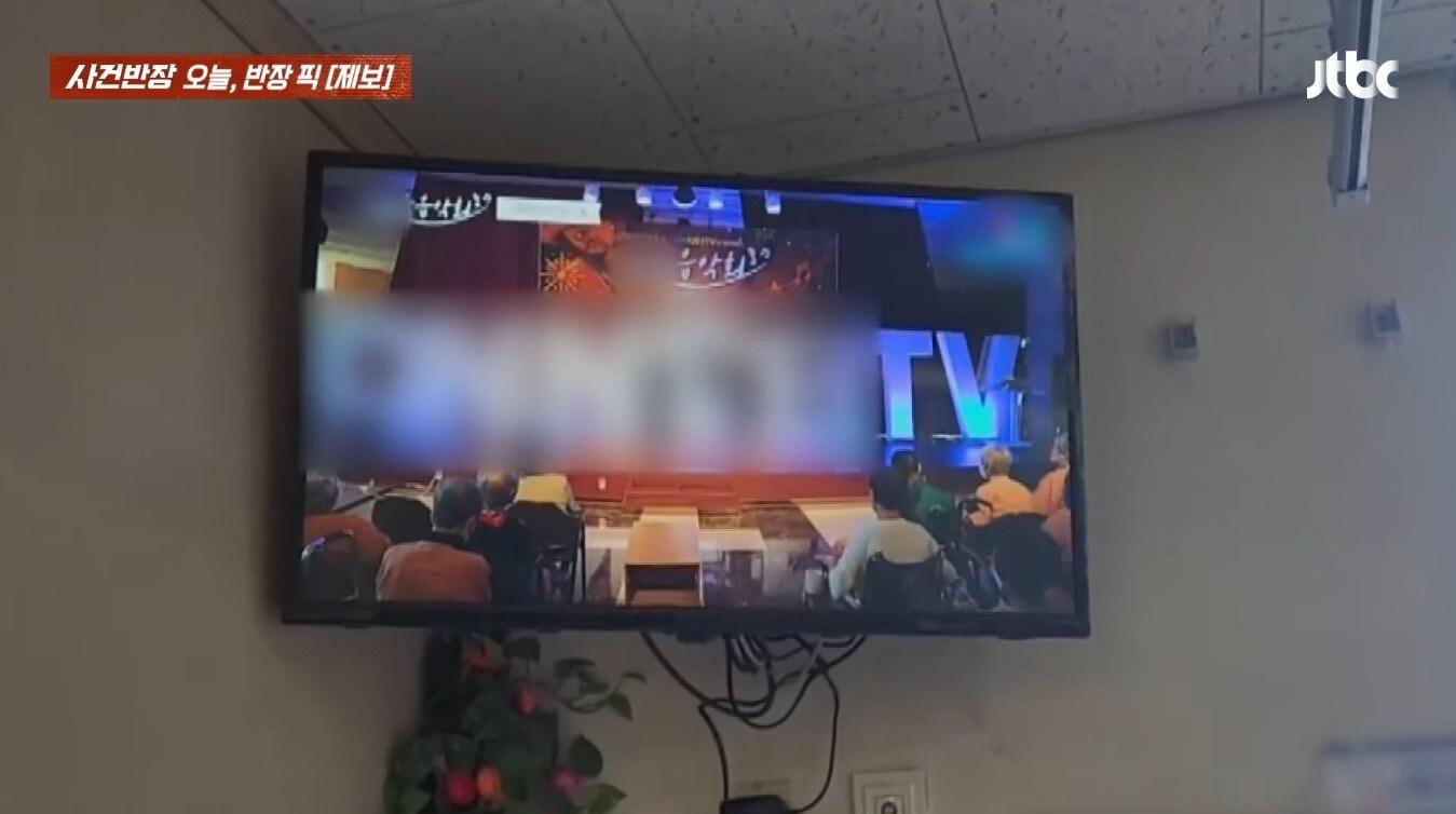 본문 이미지 - (JTBC '사건반장')