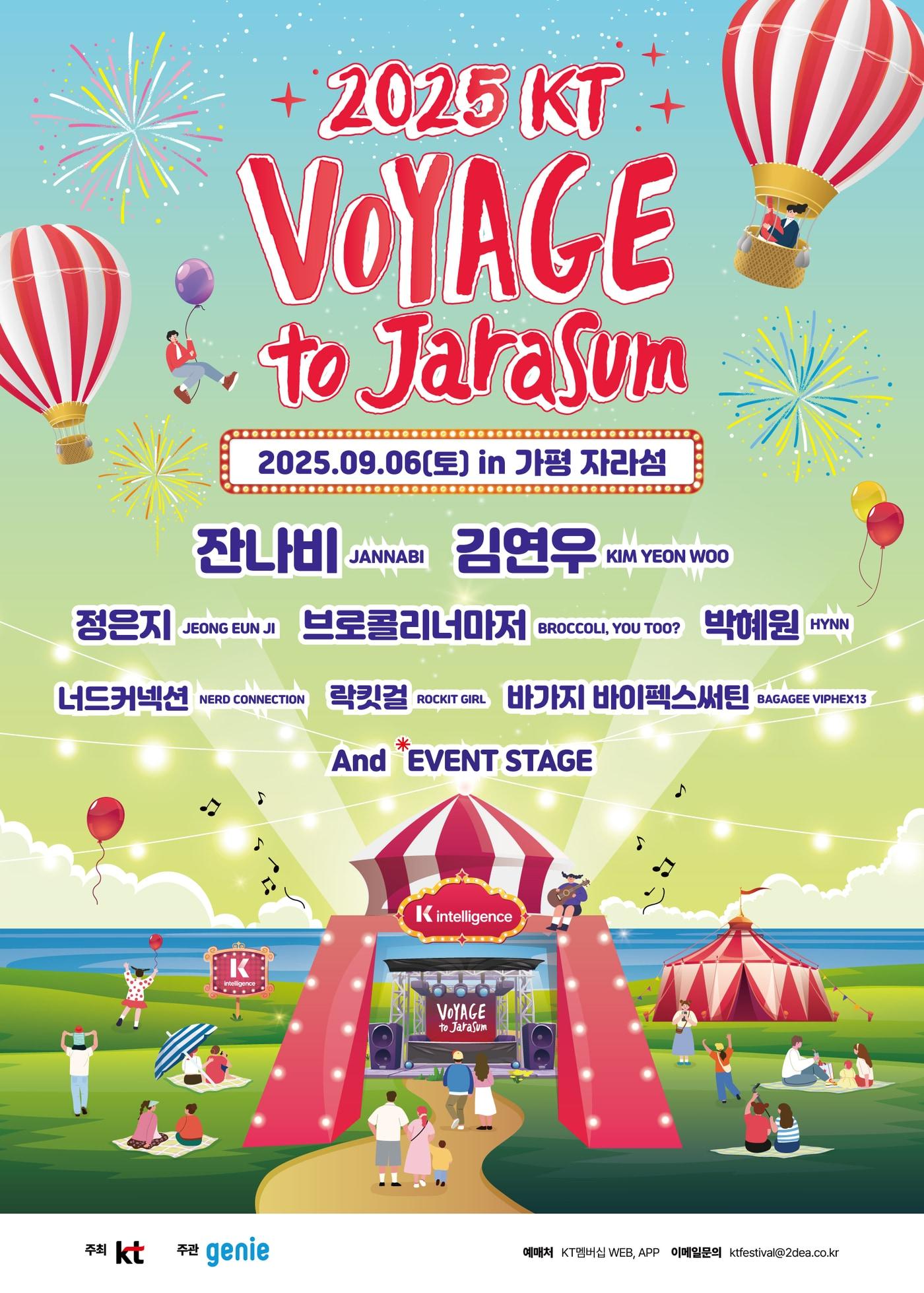 본문 이미지 - /뉴스1