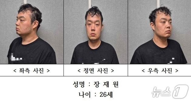 본문 이미지 - 대전 교제살인 피의자 장재원(대전경찰청 홈페이지 갈무리) /뉴스1