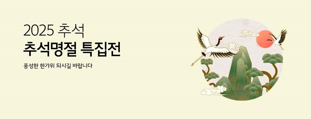 본문 이미지 - 한유원이 운영하는 동반성장몰. (한유원 제공)