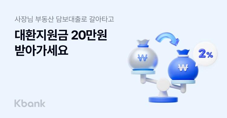 본문 이미지 - &#40;케이뱅크 제공&#41;