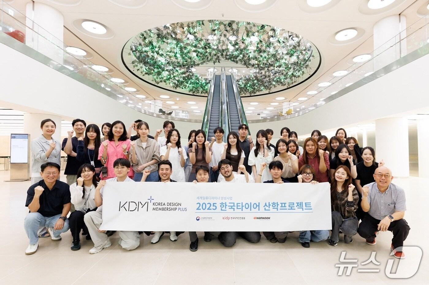 한국타이어앤테크놀로지(161390)는 '한국디자인진흥원'과 함께한 2025 디자인 산학협력 프로젝트 '코리아디자인멤버십 플러스'(KDM+) 프로젝트를 성공적으로 마무리했다고 11일 밝혔다. 