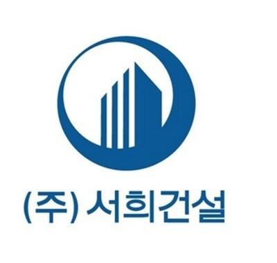 본문 이미지 - 서희건설 CI
