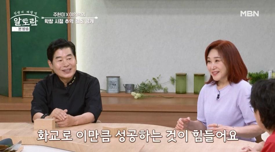 본문 이미지 - MBN &#39;알토란&#39; 방송 화면 갈무리