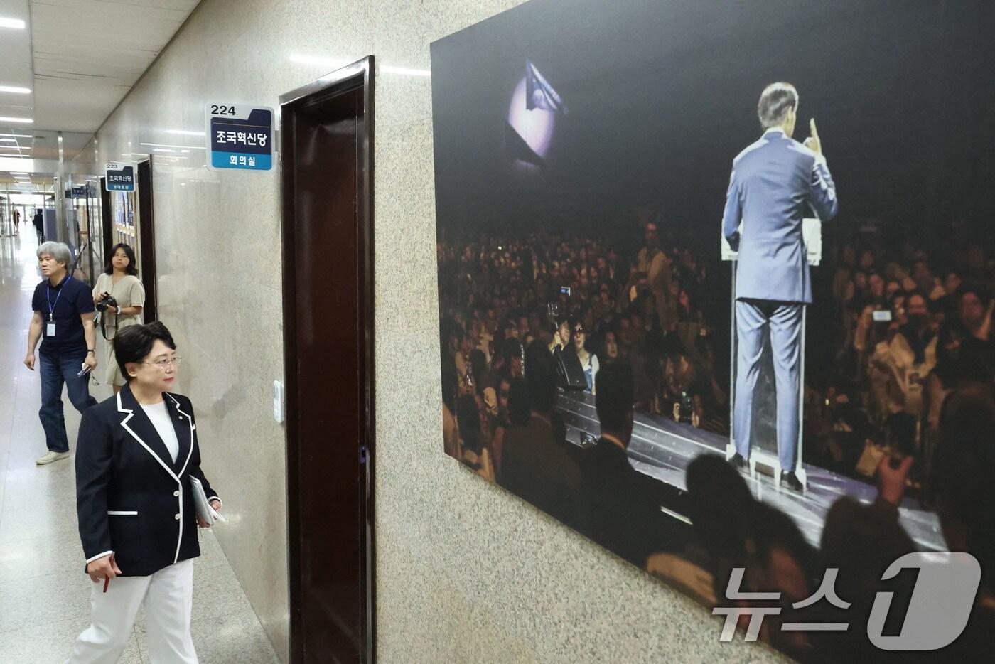 조국 전 조국혁신당 대표의 광복절 특사 사면·복권 여부가 결정되는 11일 서울 여의도 국회에서 열린 최고위원회의에 김선민 당대표 권한대행이 참석하고 있다. 2025.8.11/뉴스1 ⓒ News1 이광호 기자