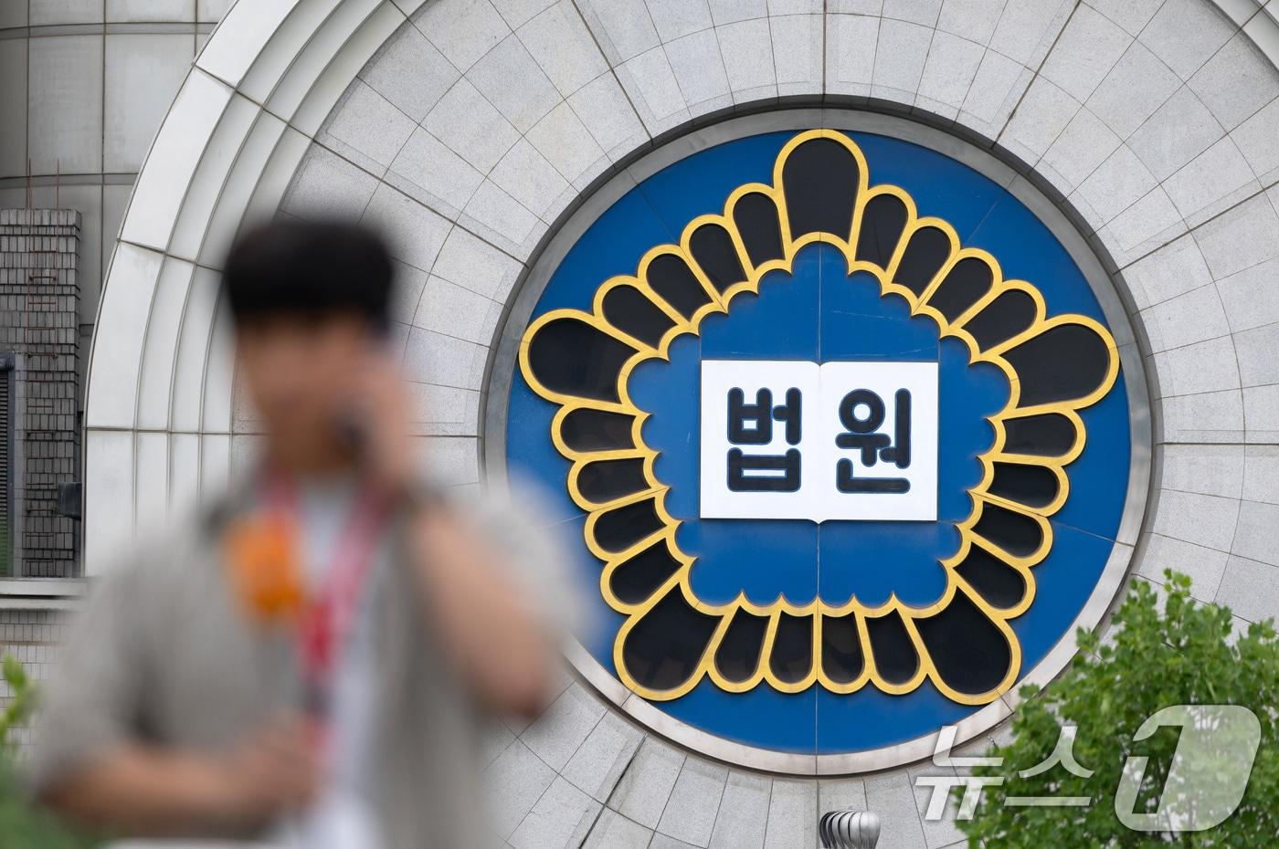  11일 오전 서울 서초구 서울중앙지방법원의 모습이 보이고 있다.  2025.8.11/뉴스1 ⓒ News1 이승배 기자