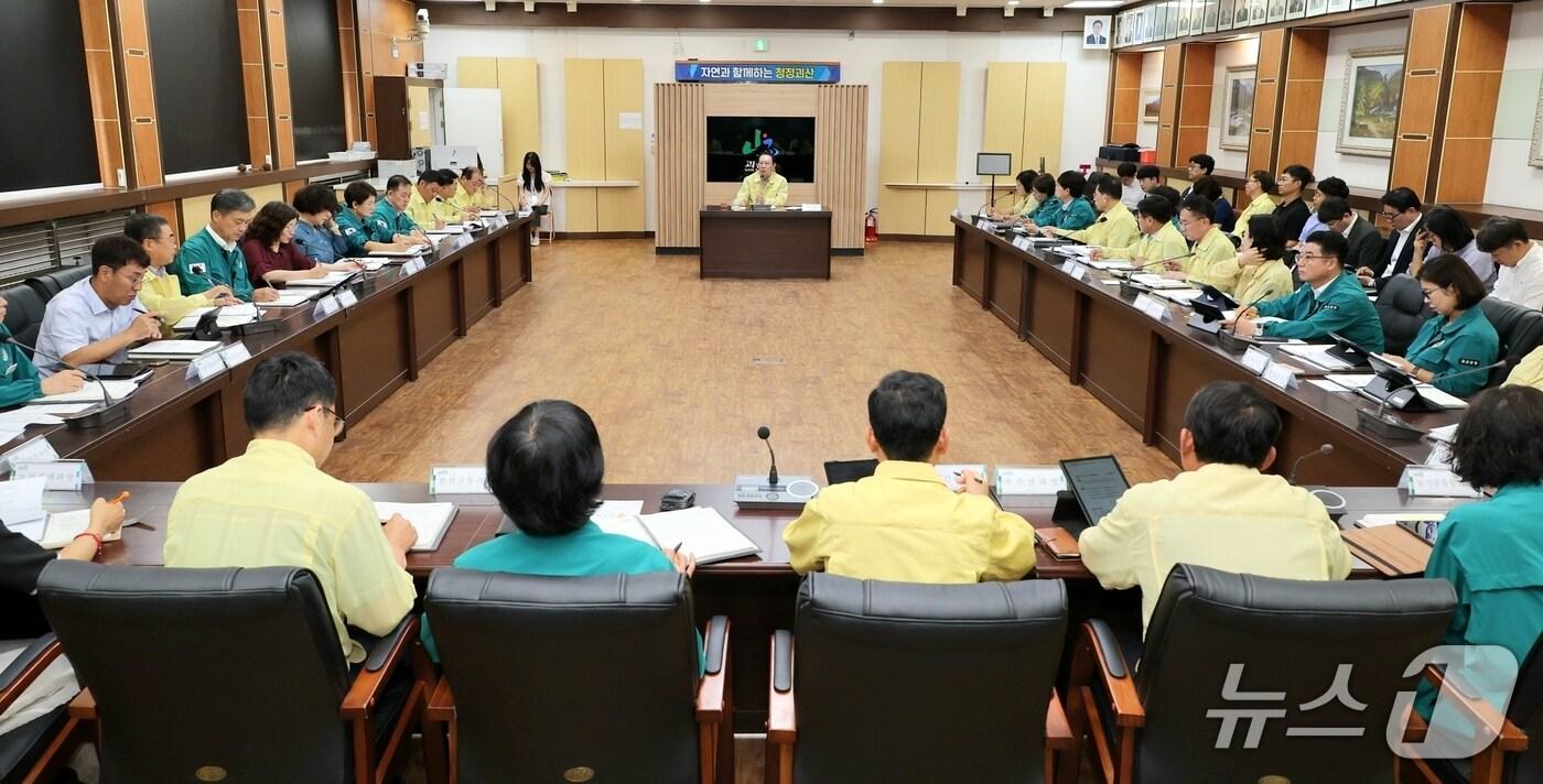 충북 괴산군은 11일 송인헌 군수 주재로 을지연습준비보고회를 열었다.(괴산군 제공, 재판매 및 DB금지)/뉴스1