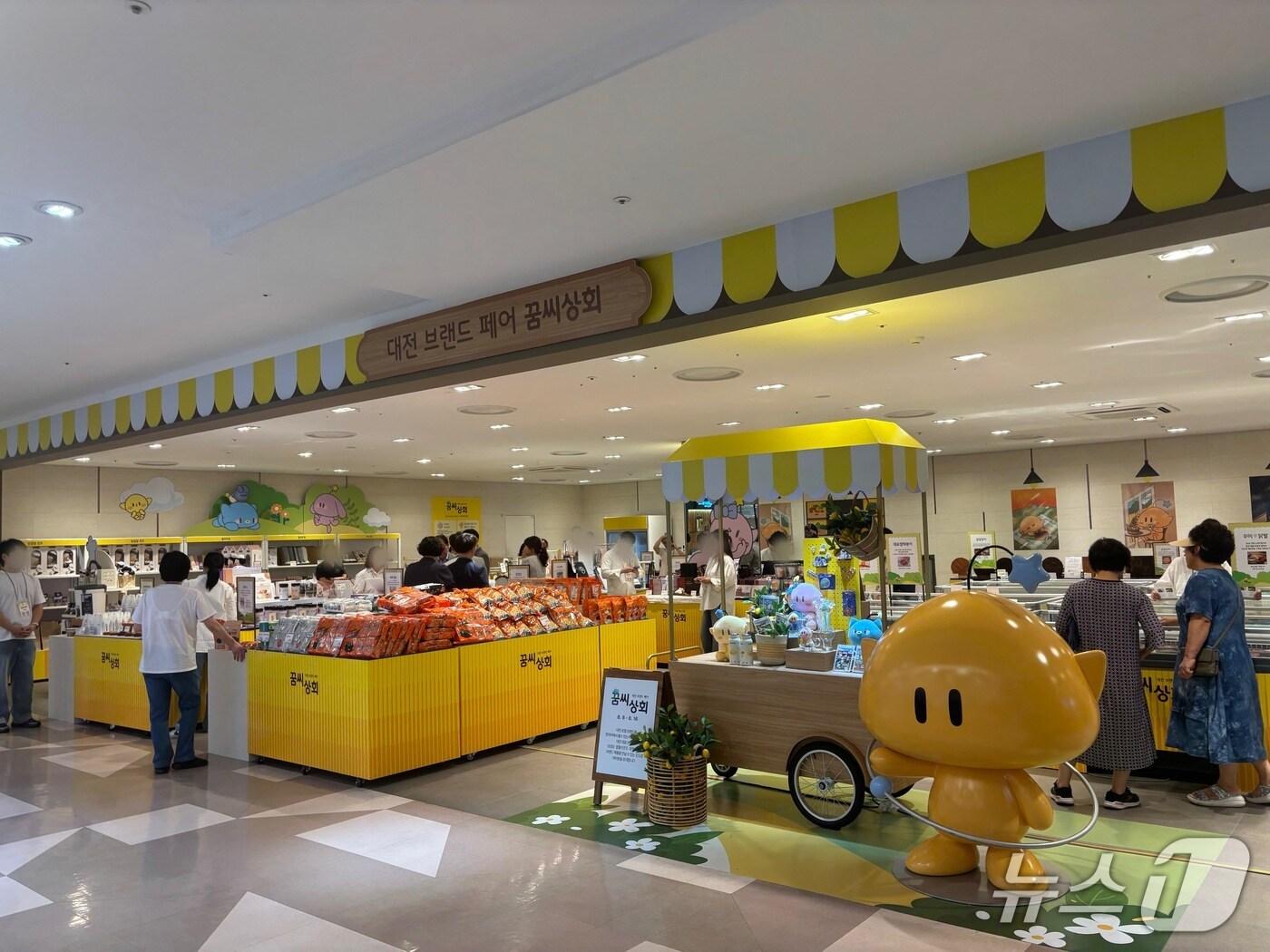 본문 이미지 - ‘꿈씨상회’ 팝업스토어 모습.(대전시 제공, 재판매 및 DB금지)/뉴스1