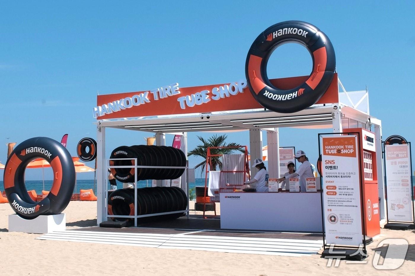강원 양양 서피비치에 마련한 한국타이어 튜브숍.(한국타이어 제공) 
