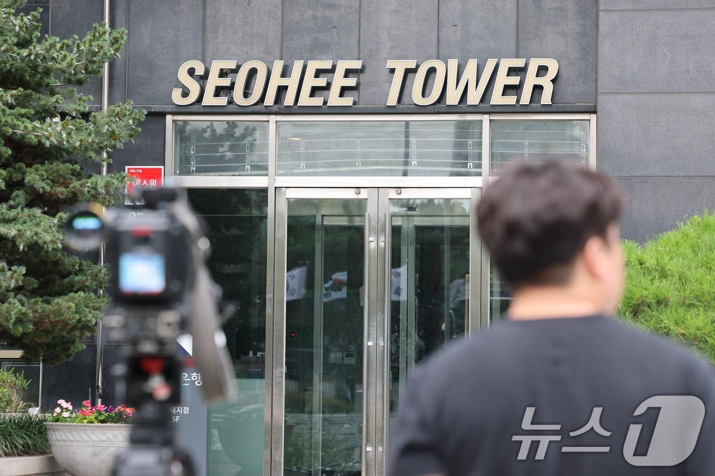 김건희 여사가 목걸이 등 금품을 수수했다는 의혹 사건을 수사 중인 김건희 특별검사팀 서희건설 압수수색에 착수한 11일 오전 서울 서초구 서희건설 본사 앞에 취재진이 대기하고 있다. 2025.8.11/뉴스1 ⓒ News1 이승배 기자