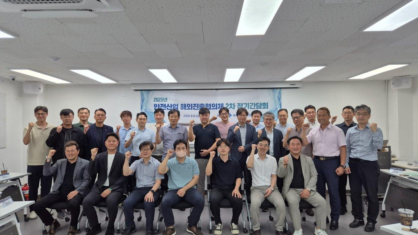 (국토안전관리원 제공).뉴스1 ⓒ News1