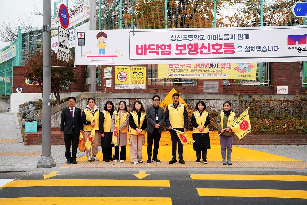 본문 이미지 - 정문헌 종로구청장 학교 주변 점검 및 교통지도(종로구 제공)