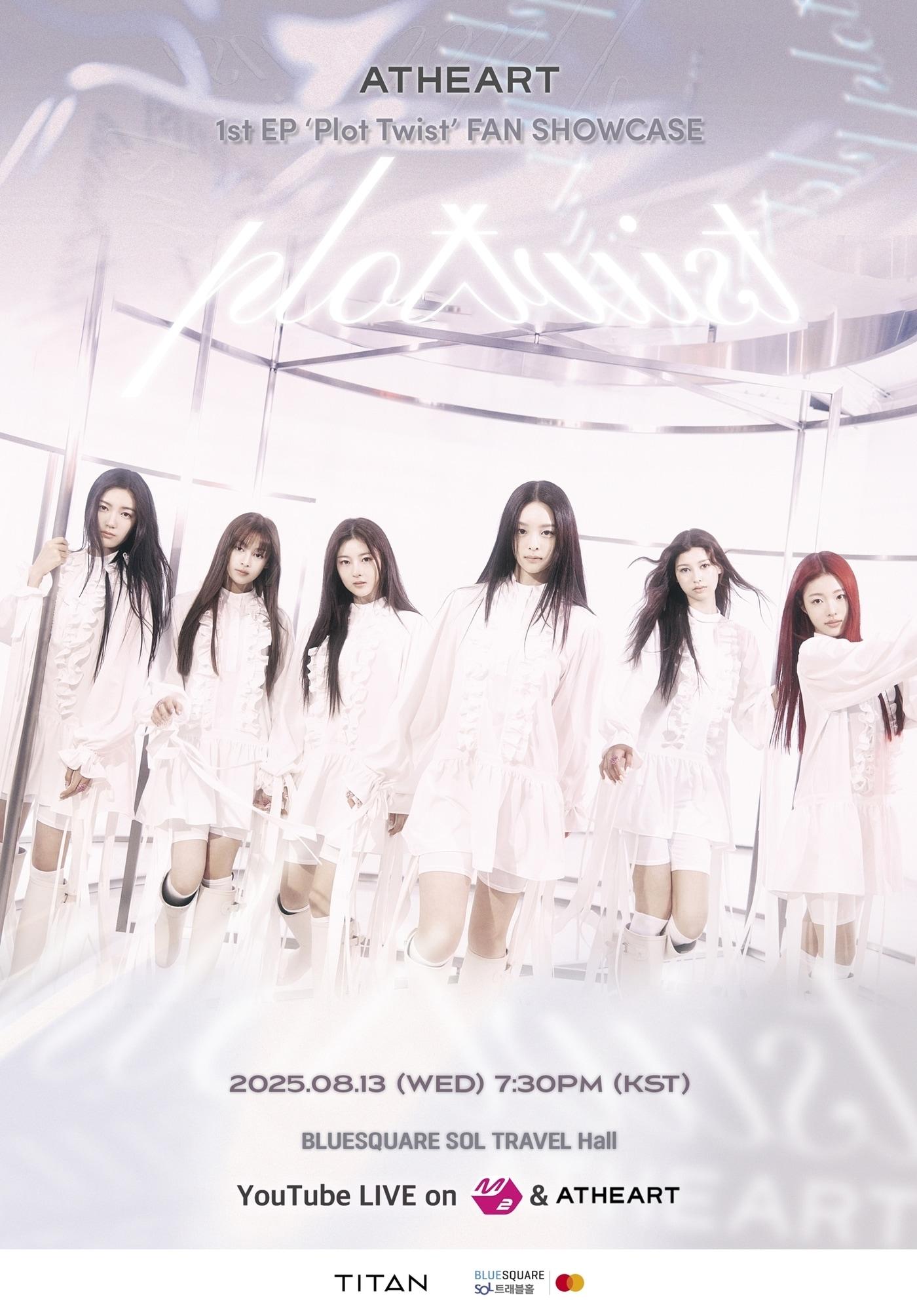 본문 이미지 - 사진제공=타이탄 콘텐츠