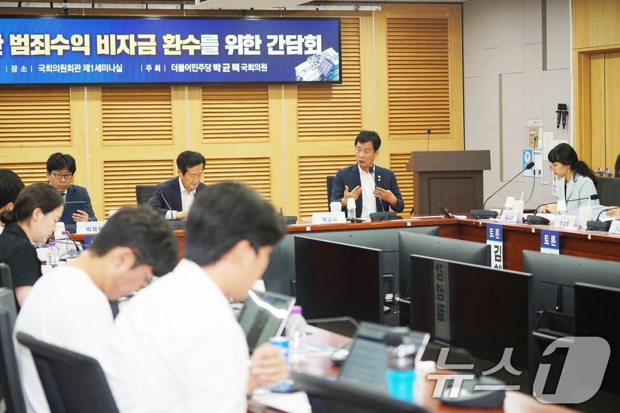 본문 이미지 - 박균택 더불어민주당 의원이 11일 국회의원회관 제1세미나실에서 열린 &#39;국가폭력범죄를 통한 범죄수익 비자금 환수를 위한 간담회&#39;에 참석해 발언하고 있다.&#40;박균택 의원실 제공. 재판매 및 DB 금지&#41; 