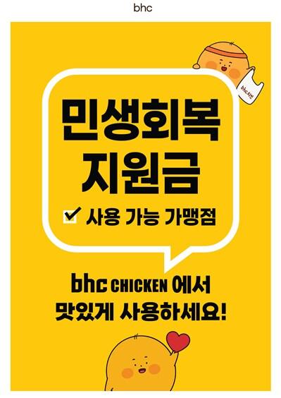 본문 이미지 - &#40;다이닝브랜즈그룹 제공&#41;