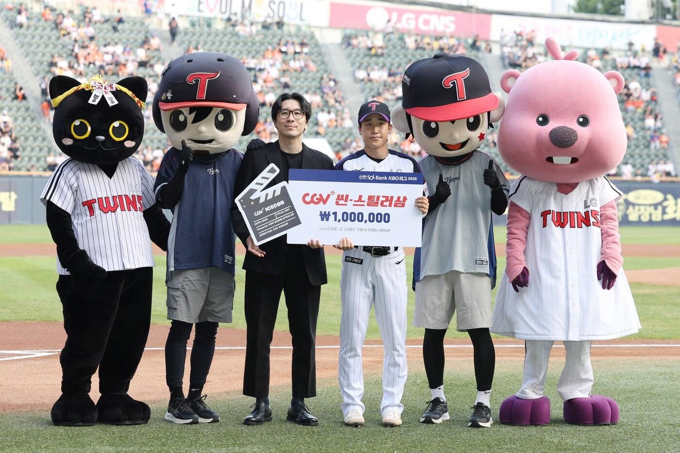 LG 트윈스 내야수 구본혁(오른쪽 세 번째)이 '월간 CGV 씬-스틸러상' 7월 수상자로 선정됐다. (KBO 제공)