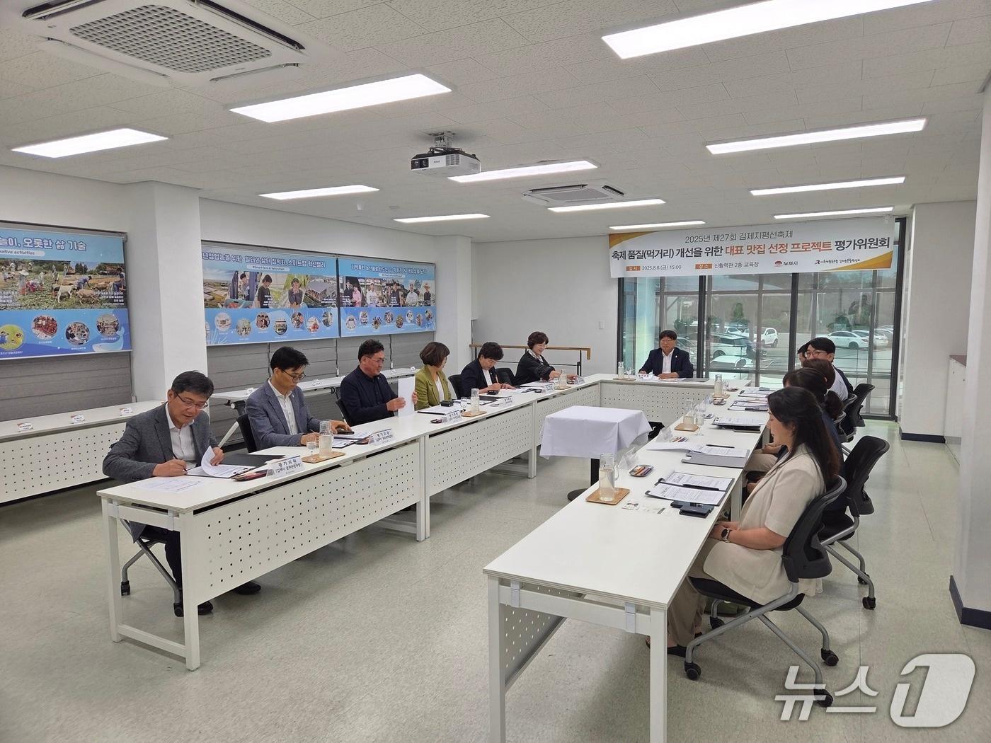 본문 이미지 - 김제시가 &#39;아빠덕애&#39; 등 9곳을 올해 신규 맛집으로 지정했다.&#40;김제시 제공. 재판매 및 DB금지&#41;