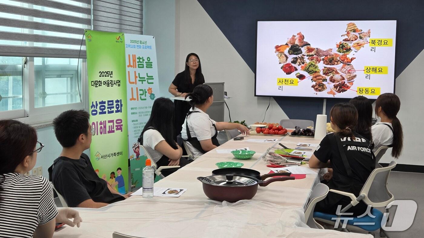 지난 9일 해미청소년문화의집에서 중국 전통 음식인 ‘지삼선’과 ‘계란토마토볶음’을 함께 만들고 맛보는 조리 체험 활동 모습(서산시 제공. 재판매 및 DB금지)2025.8.11/뉴스1