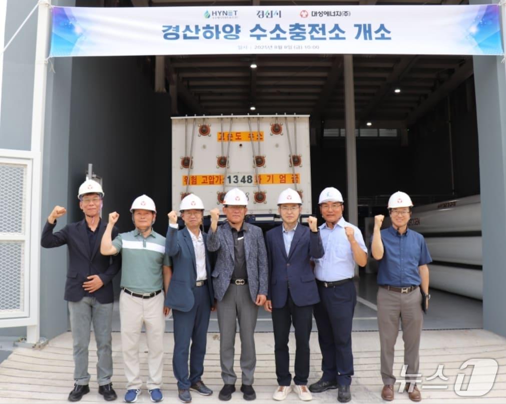 본문 이미지 - 대성에너지는 11일 '경산·하양 수소충전소' 운영에 들어갔다고 밝혔다. 사진은 지난 8일 열린 개소식에 참석한 직원들이 파이팅을 외치고 있는 모습.(대성에너지 제공. 재판매 및 DB 금지)