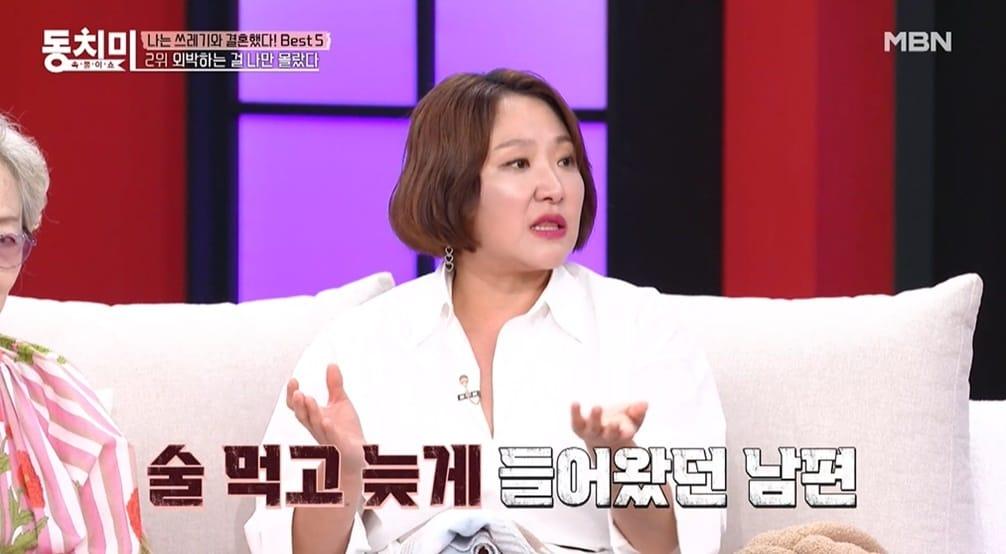 본문 이미지 - (MBN '속풀이쇼 동치미' 갈무리)