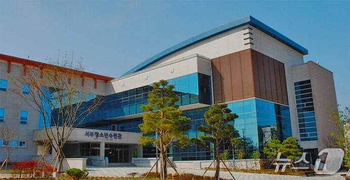 본문 이미지 - 울주군 서부청소년수련관. (울주군시설관리공단 제공. 재판매 및 DB 금지) /뉴스1