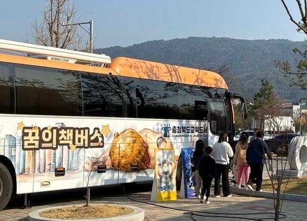 본문 이미지 - 꿈의 책버스.(충북교육도서관 제공. 재판매 및 DB금지)/뉴스1