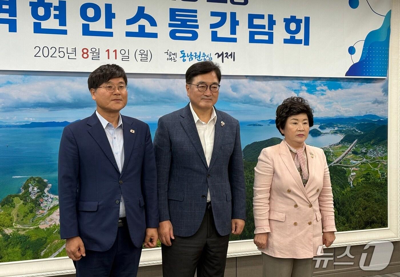 (왼쪽부터)변광용 거제시장, 우원식 국회의장, 신금자 거제시의회 의장이 거제시청 시장실에서 지역현안 소통 간담회를 갖고 기념사진을 촬영하고 있다.2025.08.11/뉴스1 강미영기자