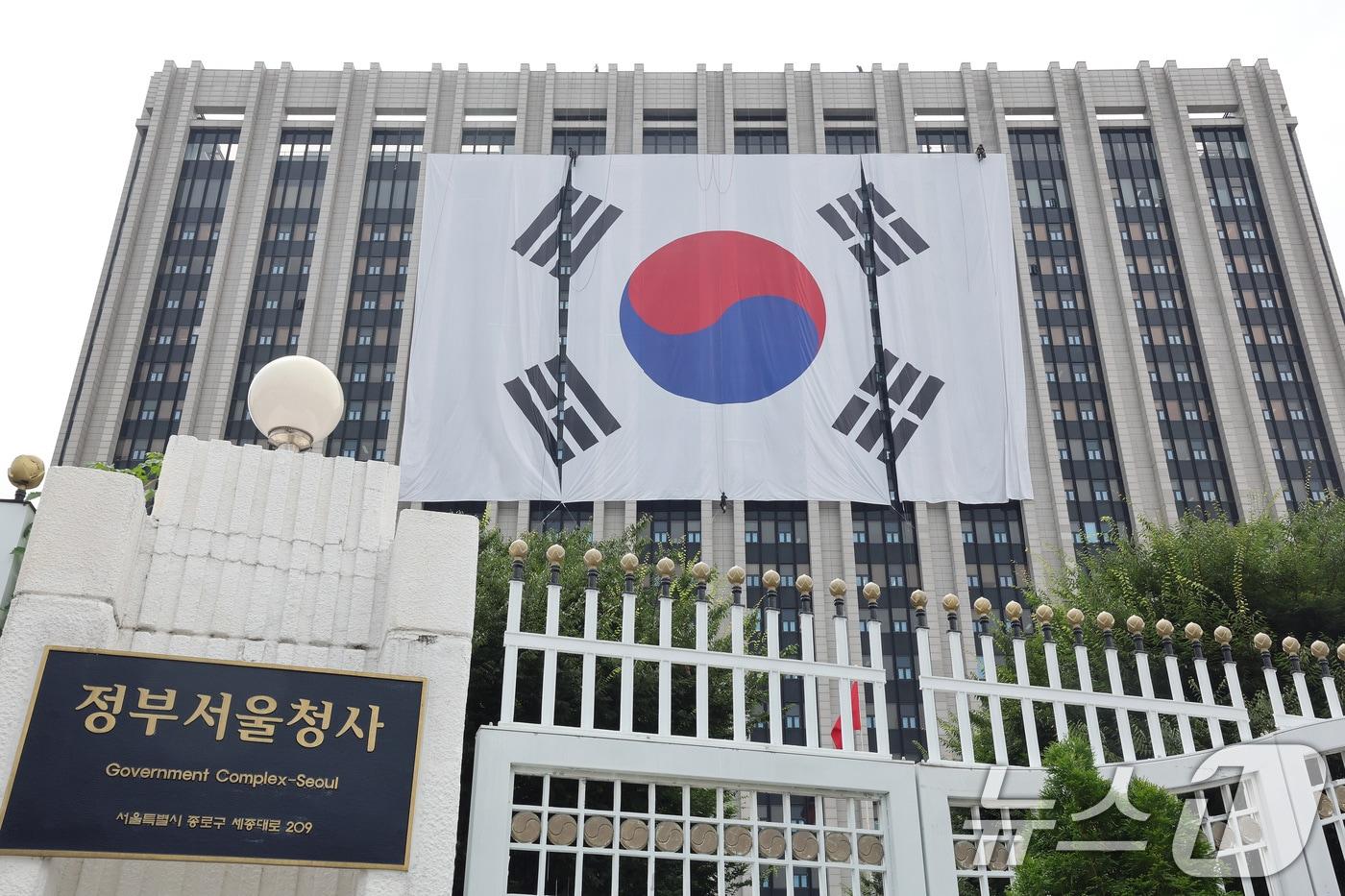 본문 이미지 - 서울 종로구 정부서울청사 외벽에 설치된 대형 태극기. 2025.8.11 ⓒ 뉴스1 임세영 기자