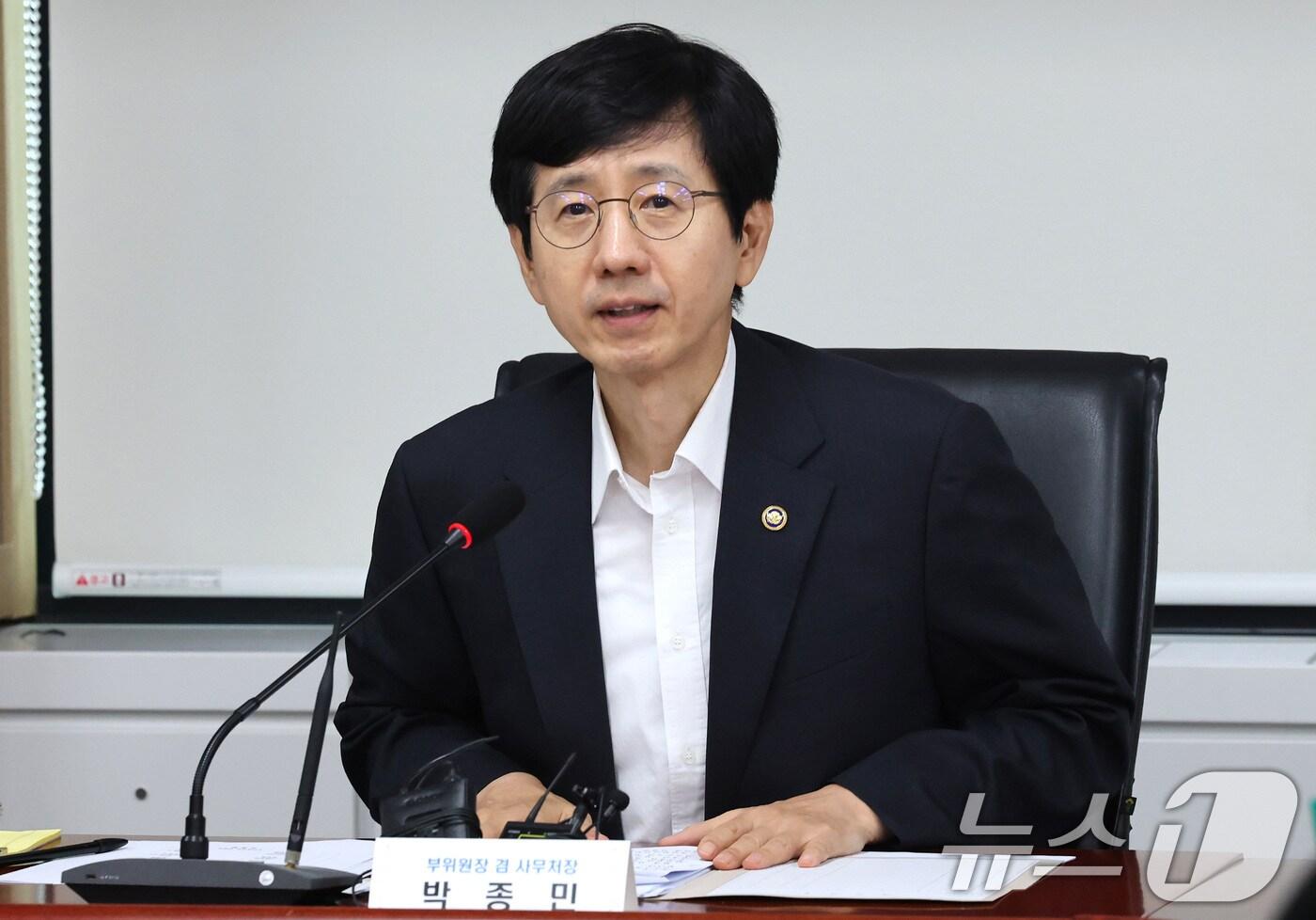 박종민 국민권익위원회 부위원장. 2025.8.11/뉴스1 ⓒ News1 임세영 기자