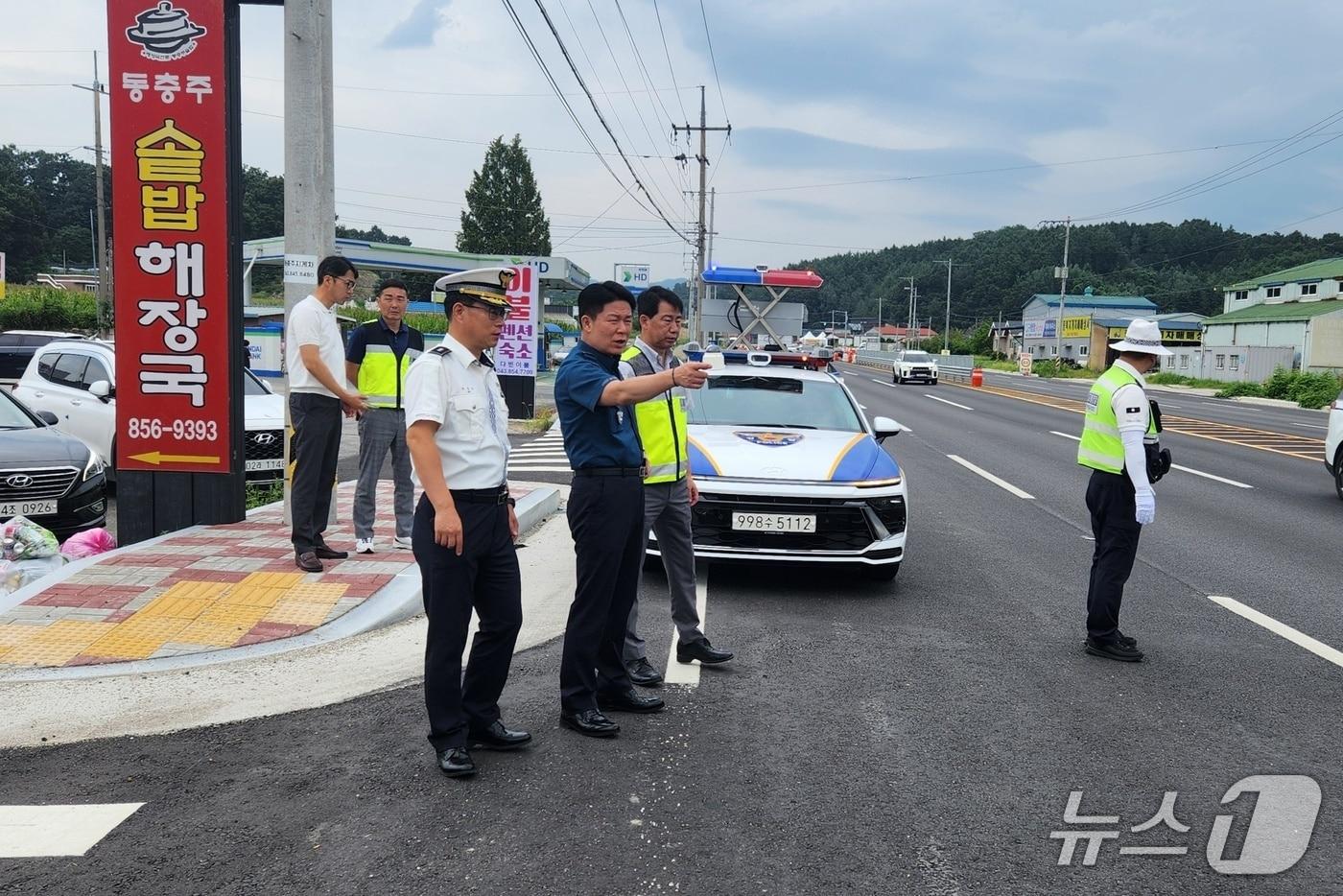  충주경찰서 교통 사망사고 대책회의.(충주경찰서 제공. 재판매 및 DB금지)/뉴스1