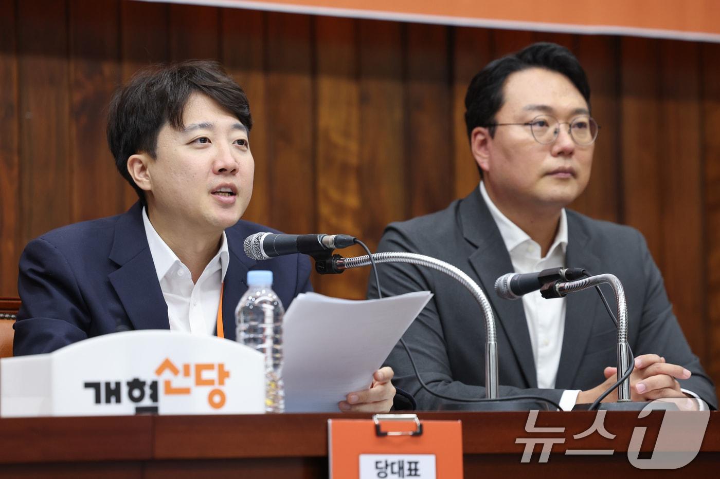 이준석 개혁신당 대표가 11일 서울 여의도 국회도서관에서 3기 지도부 언론인 연찬회 인사말을 하고 있다. 2025.8.11/뉴스1 ⓒ News1 안은나 기자