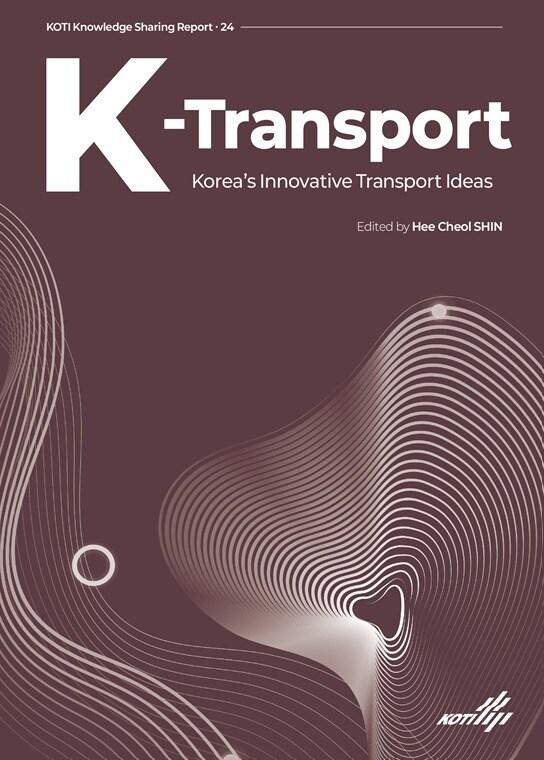 본문 이미지 - 한국교통연구원 교통시스템 사례집 &#39;K-Transport&#39; 표지.&#40;한국교통연구원 제공&#41;