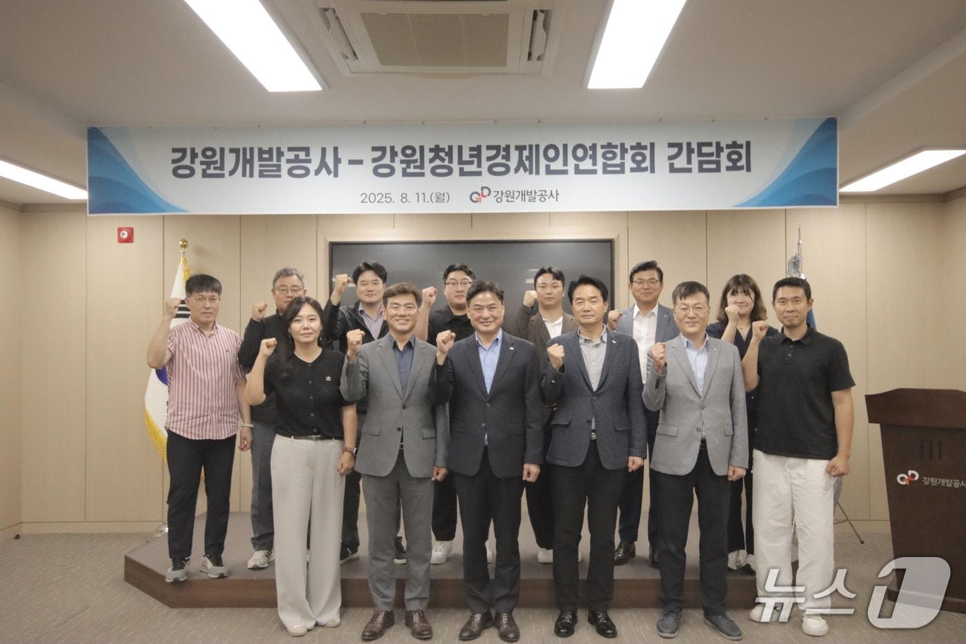 강원개발공사, 강원청년경제인연합회와 간담회 개최.(강원개발공사 제공, 재판매 및 DB금지)