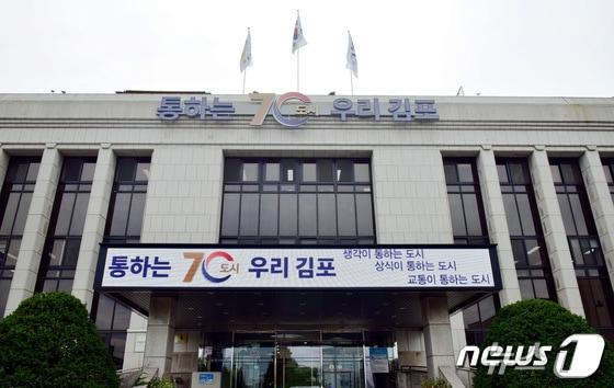 본문 이미지 - 경기 김포시청사/뉴스1