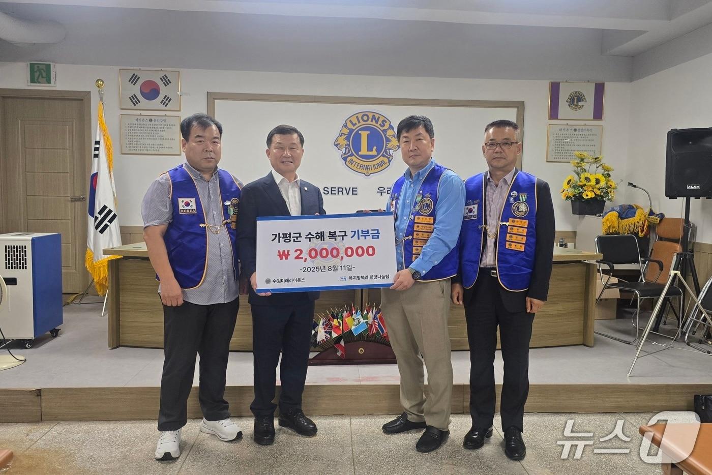 수원미래라이온스클럽이 11일 경기 가평군 주민을 돕기 위한 기부금을 기탁했다. 왼쪽부터 수원미래라인온스클럽 소속 조종영 재무, 한원찬 경기도의회 의원, 윤진한 회장, 손병우 총무.&#40;수원미래라이온스클럽 제공. 재판매 및 DB금지&#41;/뉴스1