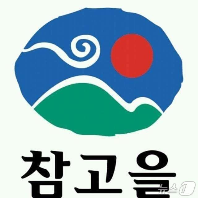 본문 이미지 - 참고을./뉴스1 DB