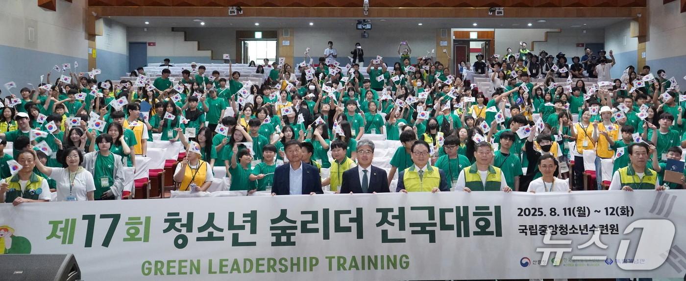 임상섭 산림청장(가운데)이 11일 '제17회 청소년 숲리더 전국대회’에서 기념촬영을 하고 있다. (산림청 제공.재판매 및 DB금지)/뉴스1