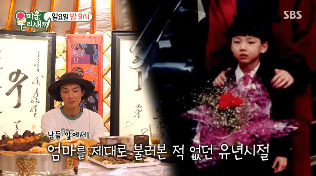 본문 이미지 - 윤시윤(SBS 방송화면 갈무리)