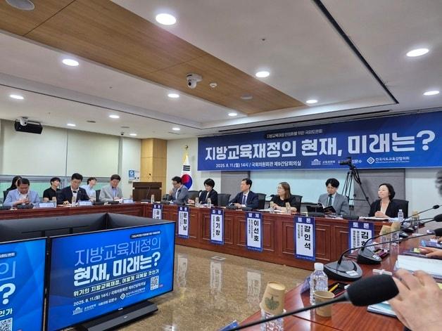 본문 이미지 - 지방교육재정 안정화 논의를 위한 국회 토론회.&#40;충북교육청 제공. 재판매 및 DB금지&#41;/뉴스1