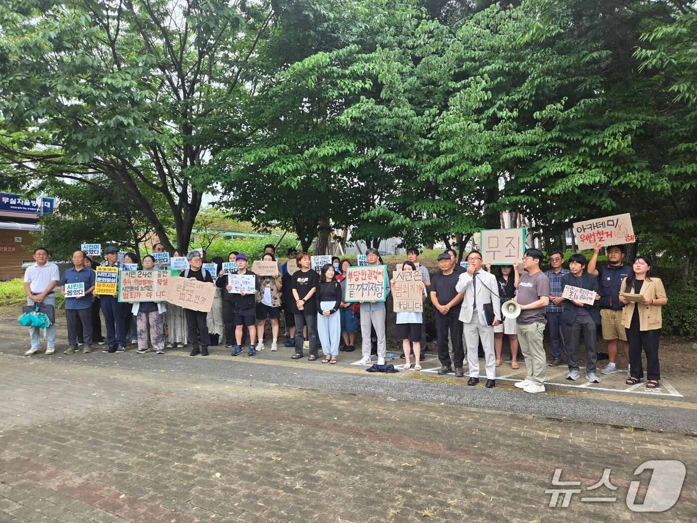 본문 이미지 - 강원 원주시 옛 아카데미극장 철거방해 혐의 등으로 기소된 &#39;아카데미의친구들 범시민연대&#39;&#40;아친연대&#41; 측 관계자들이 11일 춘천지법 원주지원 주변에서 1심 무죄 판결을 받은 것에 대한 기자회견을 열고 있다. &#40;독자 제공. 재판매 및 DB금지&#41; 2025.8.11/뉴스1