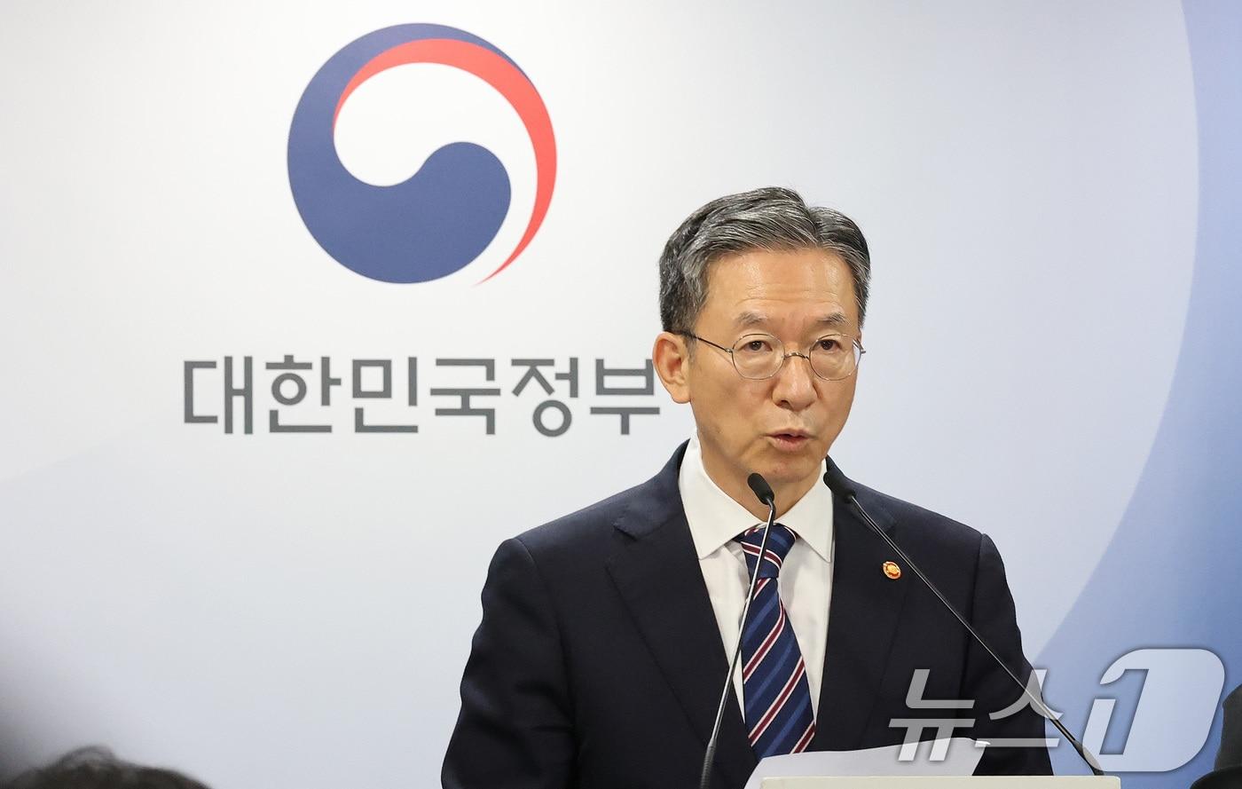 정성호 법무부 장관이 11일 오후 서울 종로구 정부서울청사에서 8·15 광복절 특별 사면 명단을 발표하고 있다.  2025.8.11/뉴스1 ⓒ News1 임세영 기자