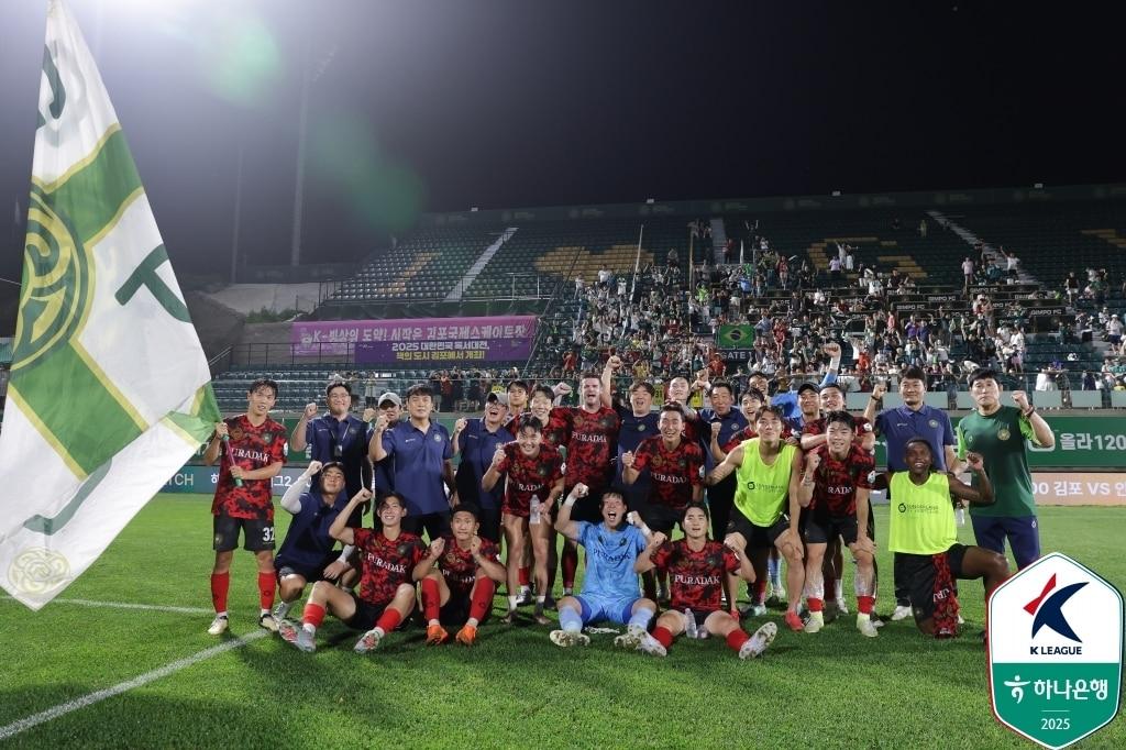 본문 이미지 - K리그2 김포의 상승세가 심상치 않다. 최근 10경기 무패다. (한국프로축구연맹 제공)